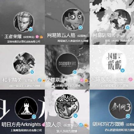 四日哀悼 互聯(lián)網(wǎng)服務(wù)暫停，游戲服務(wù)器將暫時關(guān)閉